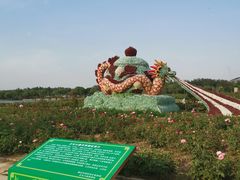 -廊坊文化艺术中心