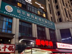 -泰适SPA馆丨精油·按摩·足道(后海地铁口店)