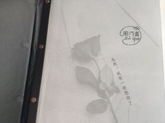 -周三的情书花园餐厅(江北店)