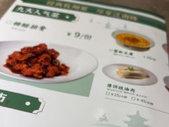-新白鹿餐厅(金鹰新街口店)