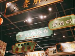 -辛香汇·锦里丨现炒川菜(和信宝龙店)