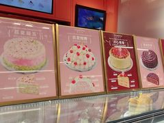 -CloudD'or可露朵蛋糕(1733商业空间店)