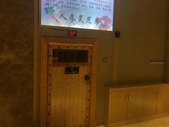 -巴斯漫温泉汗蒸馆(贡湖大道店)