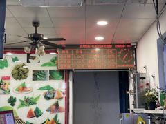 -赵记粽子(司前街店)