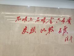 -陈云纪念馆