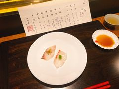 -元熹会席料理