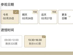 -湖南湘绣博物馆