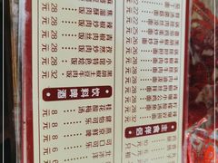 -锅儿挑面馆