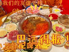 -陈艳红火锅菜·冒菜(簋街店)