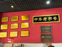 -赵家馆(燕山大街店)