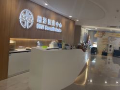 -顾泽医疗美容