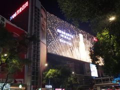 -茂业百货(东门店)