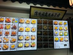 -西月城谭豆花(春熙路店)