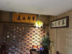 -御灸堂古法艾灸(东坝店)