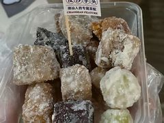 -普宁反沙番薯芋头