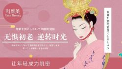 -美肤盾祛痘·问题肌头疗管理中心