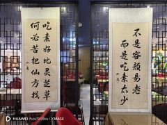 -素心素食(翠苑店)