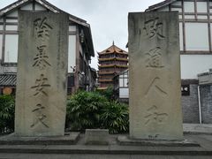 -南关石牌坊古镇