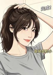 -WM Hair Salon精品店