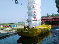 -白洋淀景区