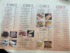 -誉点壹品酒家(中山八店)