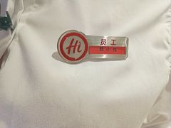 -海底捞火锅(万达广场店)