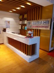 -苗方清颜专业祛痘养生