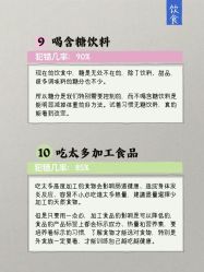 -Fundi张玉珊修身堂·indiba·BTL科技瘦身