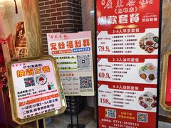 -广东茶楼(鱼峰店)