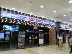 -CGV影城(金银潭激光IMAX店)