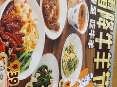 -马记永·兰州牛肉面(3019君尚店)