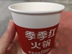 -季季红火锅(动壹店)