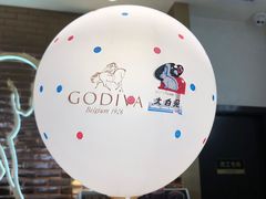 -GODIVA(海岸城店)