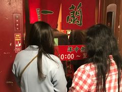 -一兰拉面(新宿中央东口店)