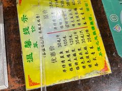 -华仔土鸡店(创意产业园店)