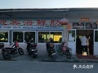 一家充满惊喜的低分店铺