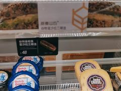 -原麦山丘(超极合生汇店)