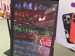 -爱回收(世纪联华浦电店)