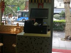-洪福米线(浣纱路店)