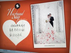 -太郎花子婚纱摄影艺术中心
