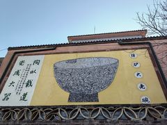 -陈炉古镇