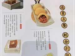 -蔡澜点心·粤菜(西单大悦城店)