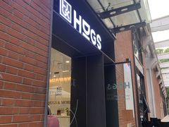 门面-HUGS coffee(东区店)
