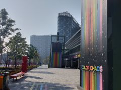 -新天地活力PARK