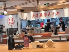 -味千拉面(双井店)