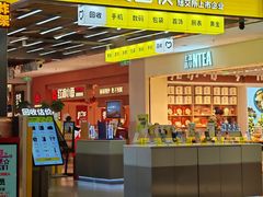 -爱回收·手机维修回收(上海森兰花园城店)