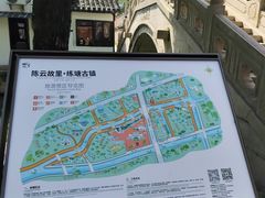 -练塘古镇