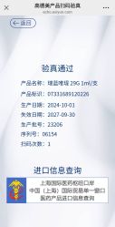 -智美品质医美