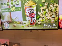 -DQ·蛋糕·冰淇淋(湖景东路店)