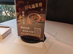 -巴蜀风月·聚会团建·生日宴(宝安店)
